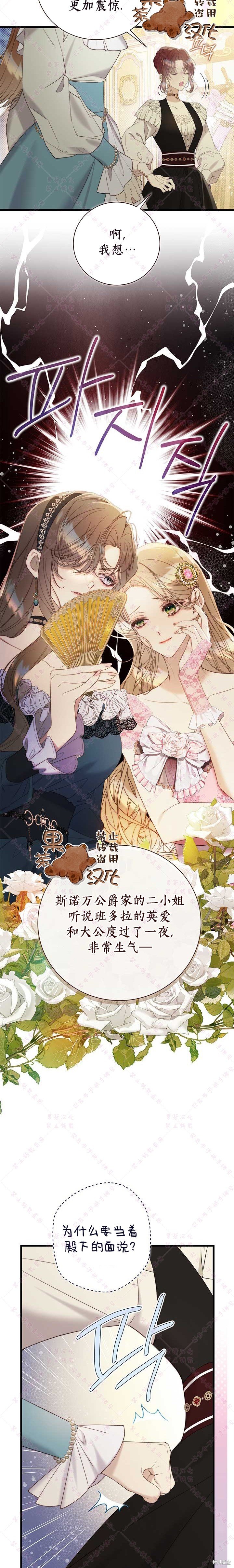 第119话