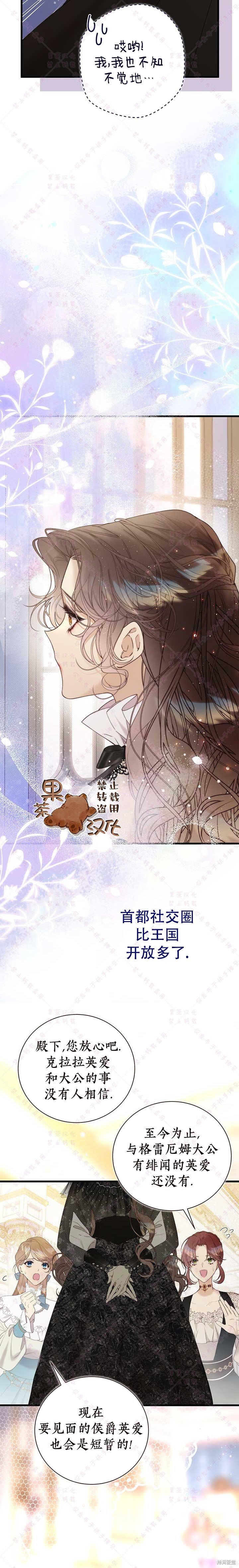 第119话