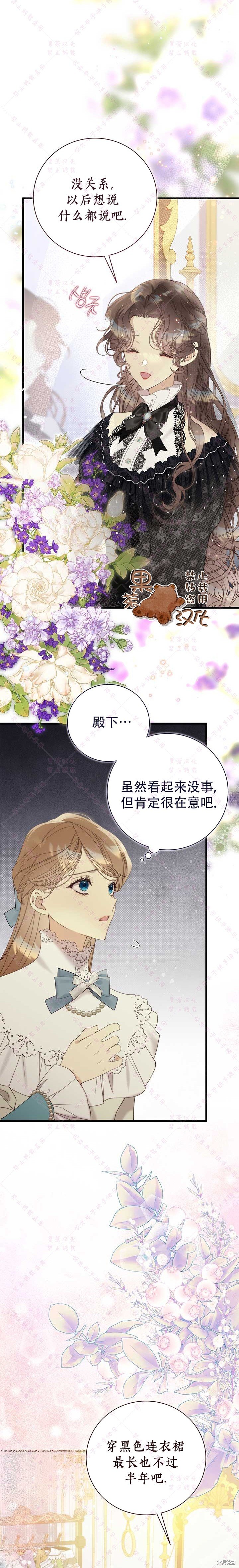 第119话