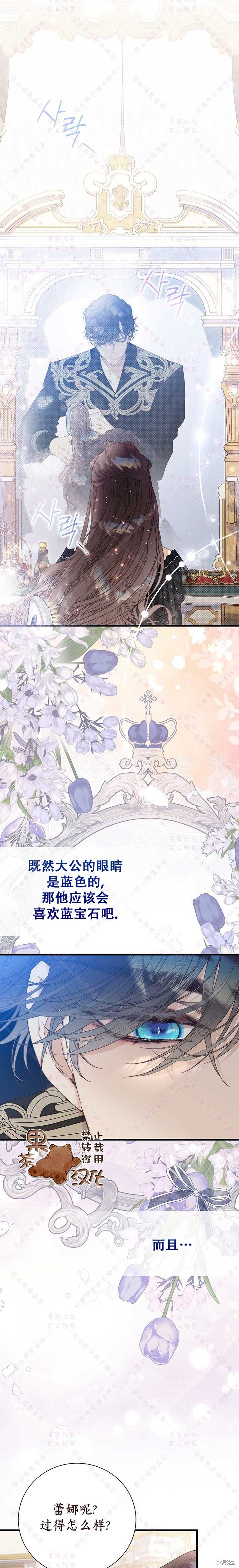 第119话