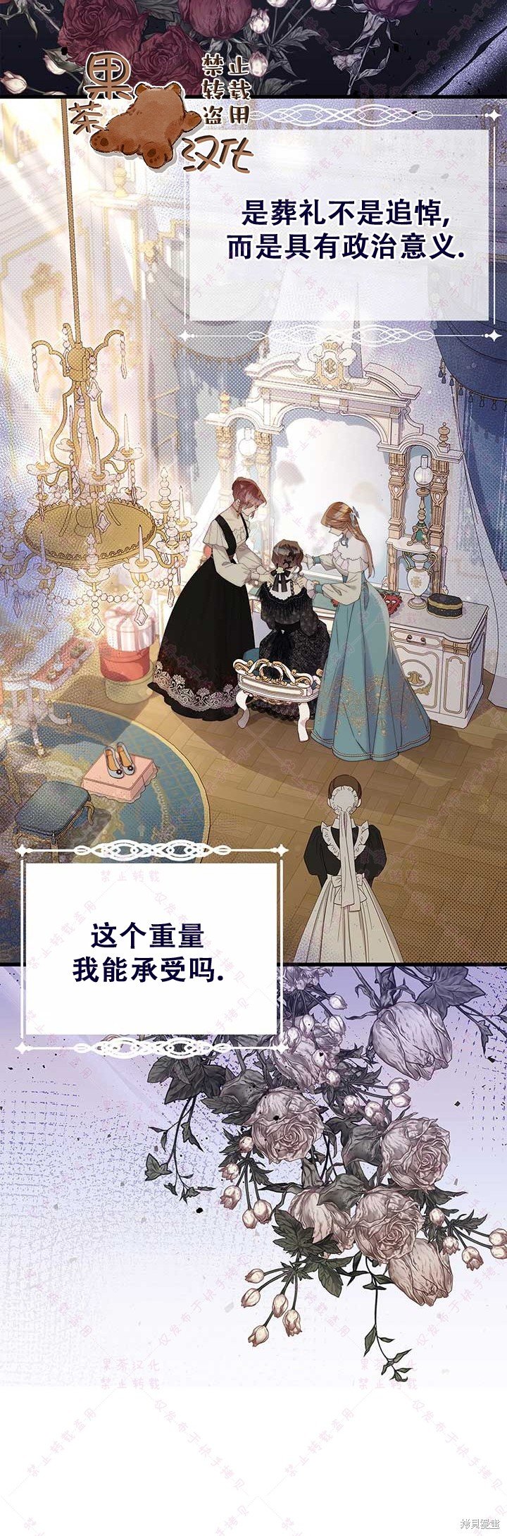 第119话