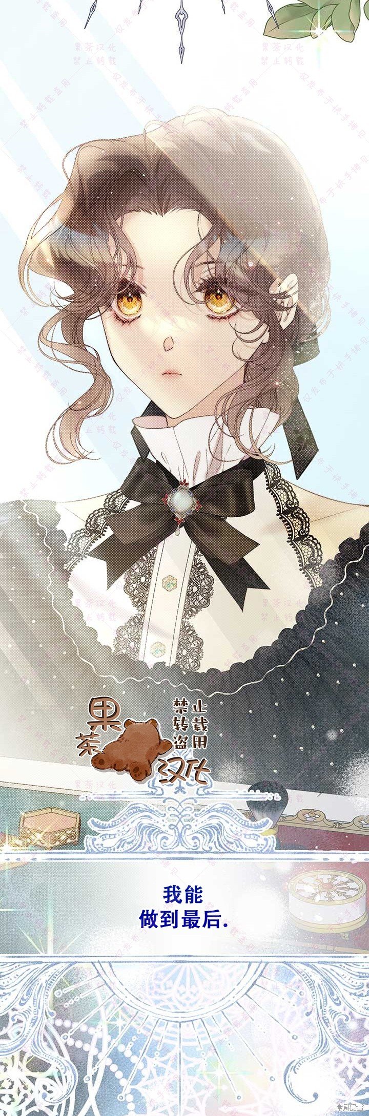 第119话