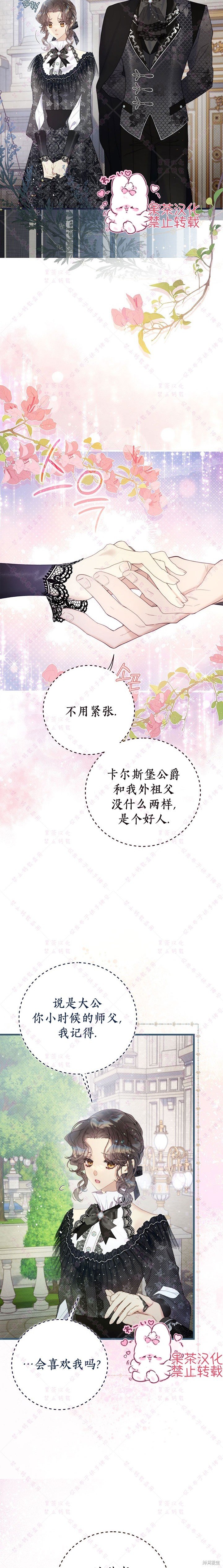 第120话