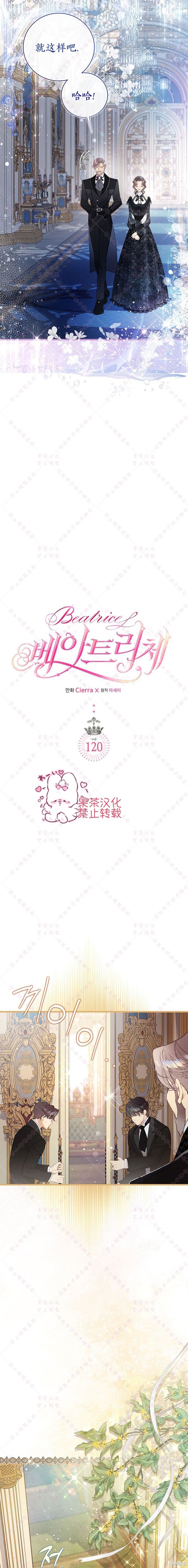 第120话