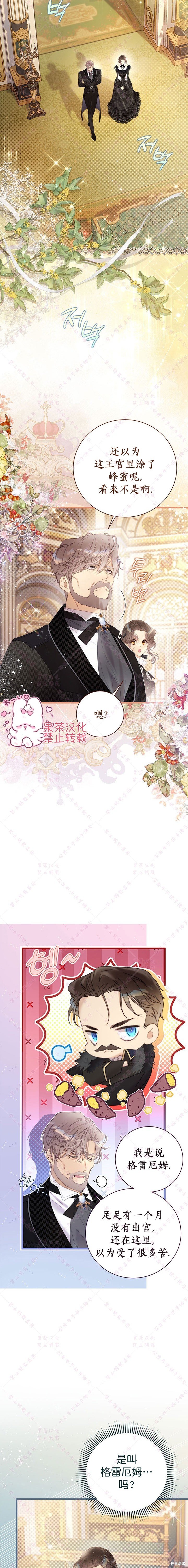 第120话