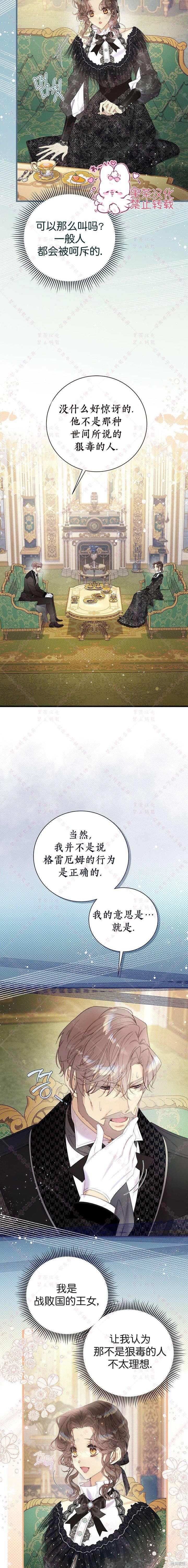 第120话
