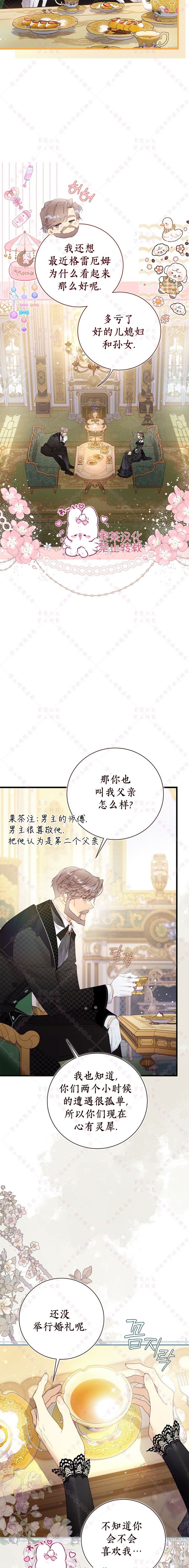 第120话