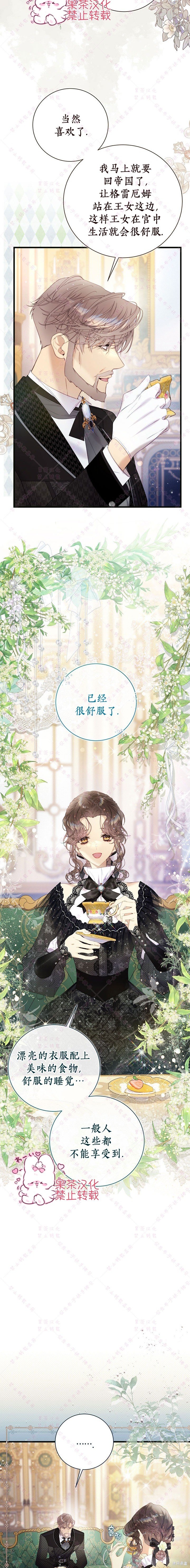 第120话