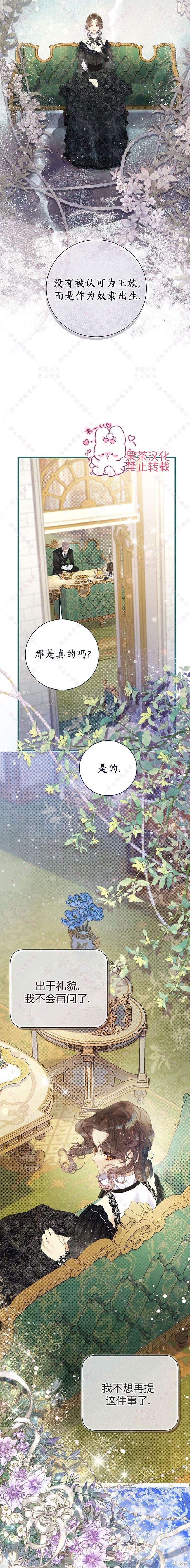 第120话