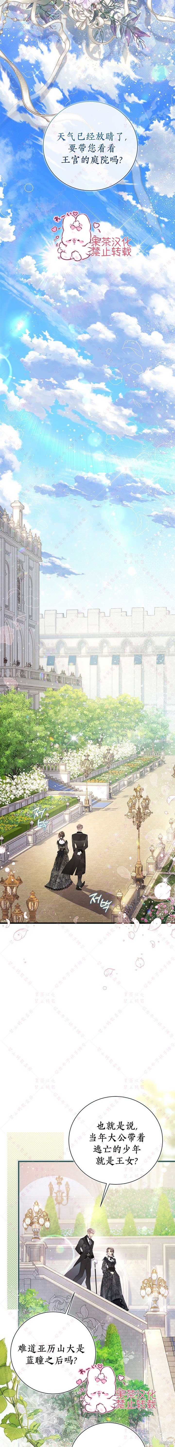 第120话