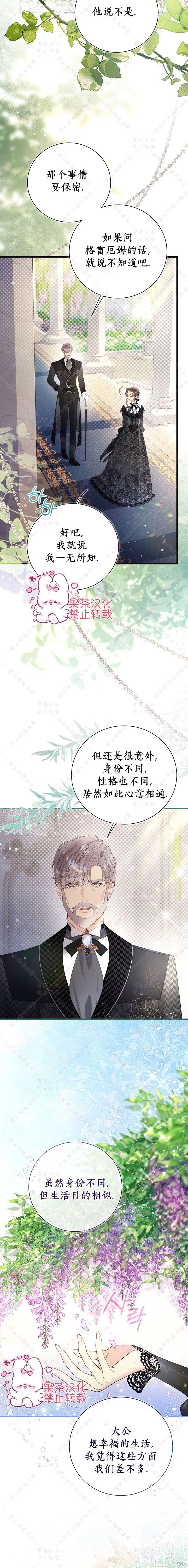 第120话