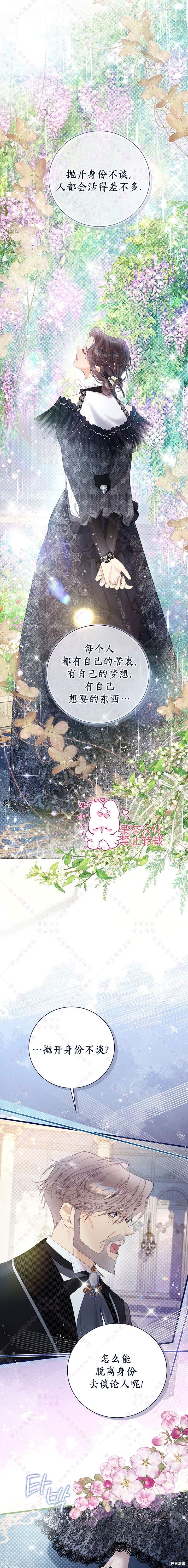 第120话