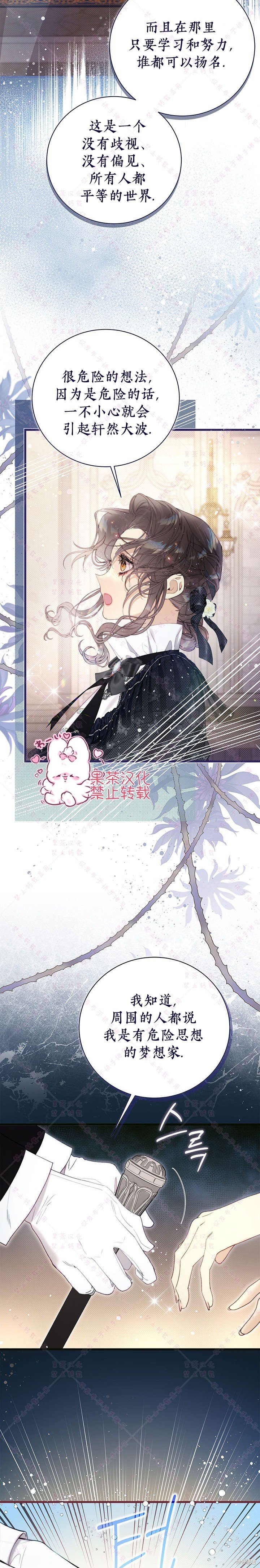 第120话