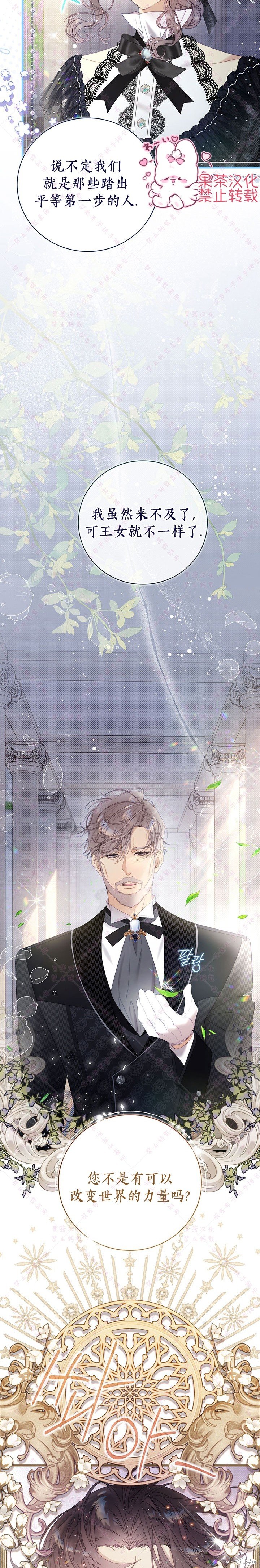 第120话