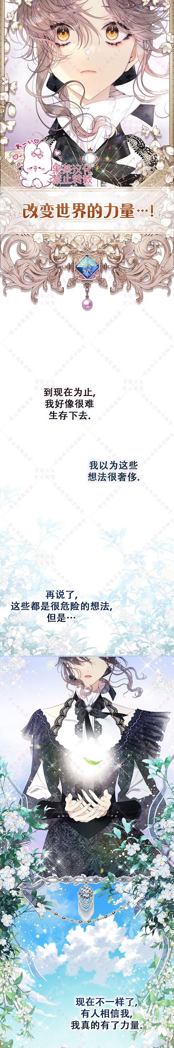 第120话
