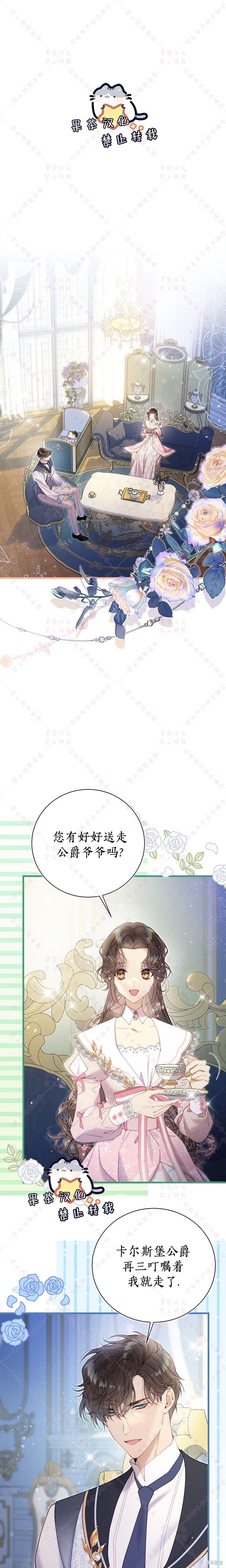 第121话