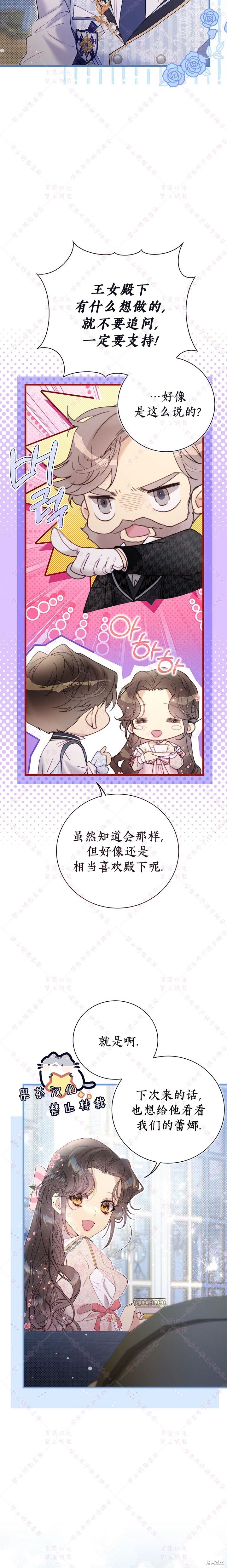 第121话