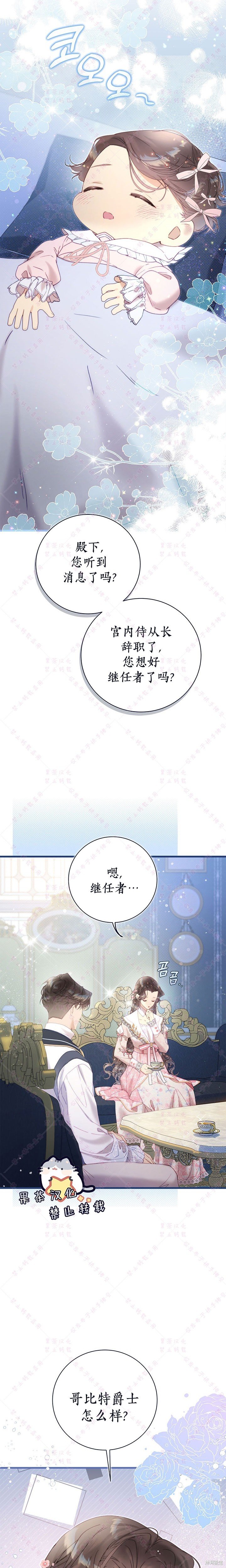 第121话