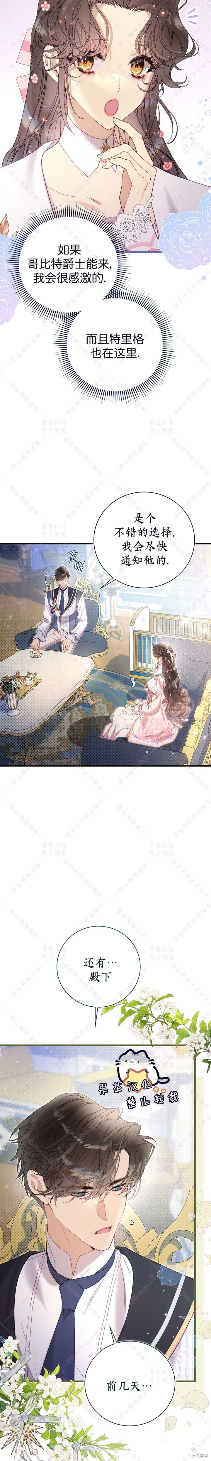 第121话