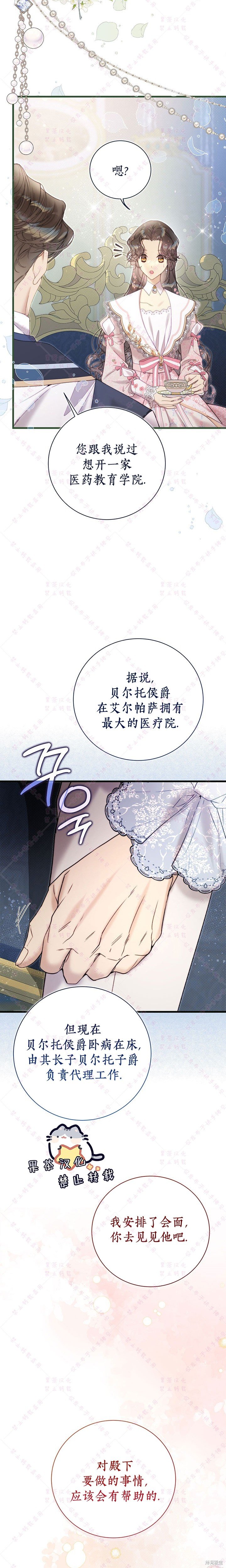 第121话