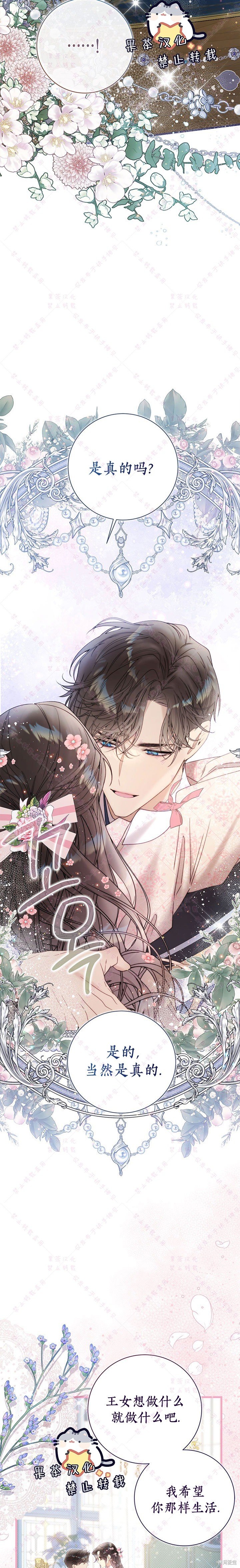 第121话