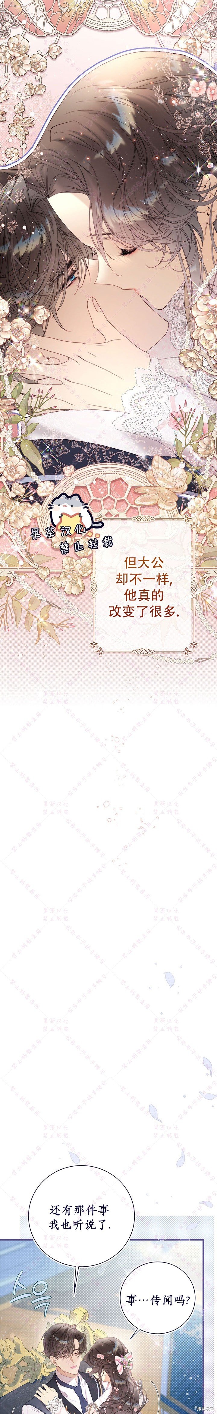 第121话
