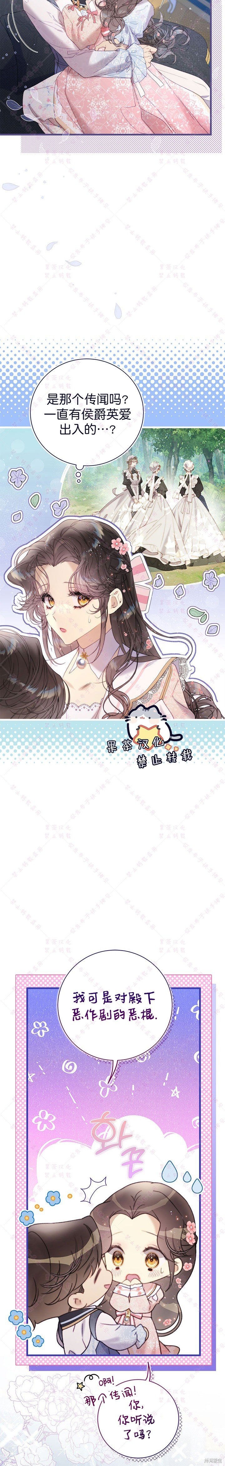 第121话