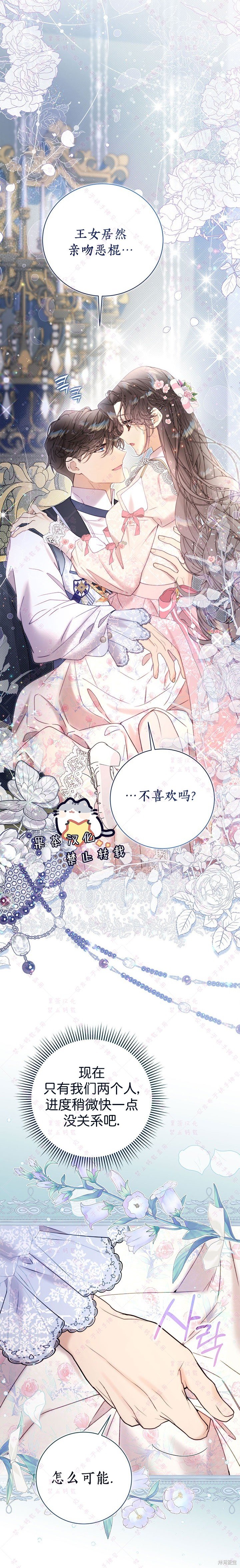 第121话