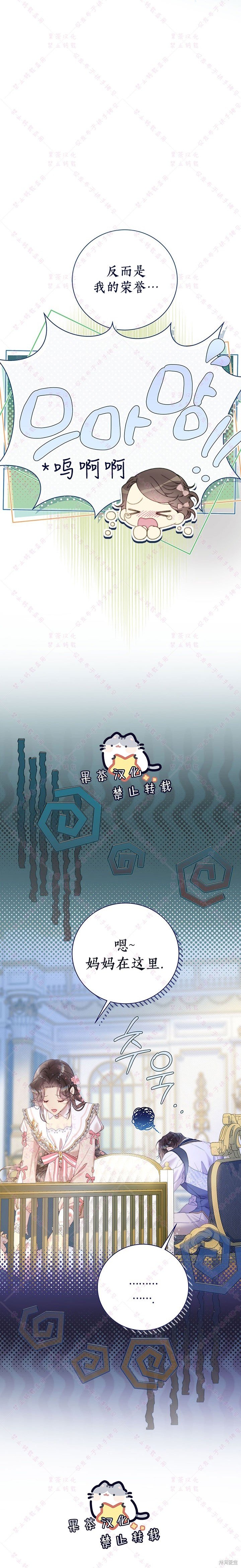 第121话