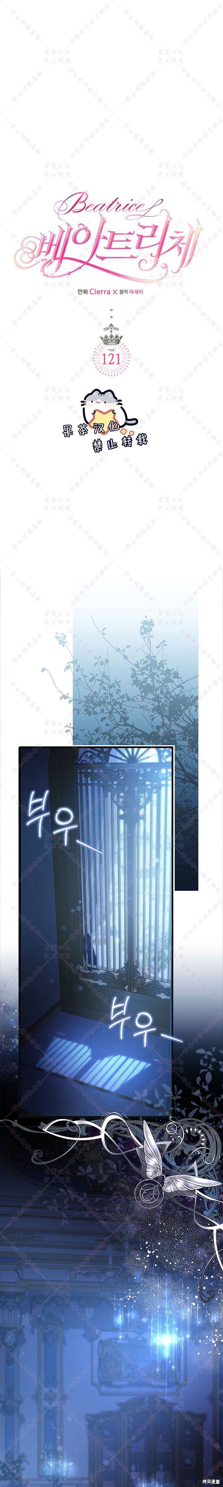 第121话