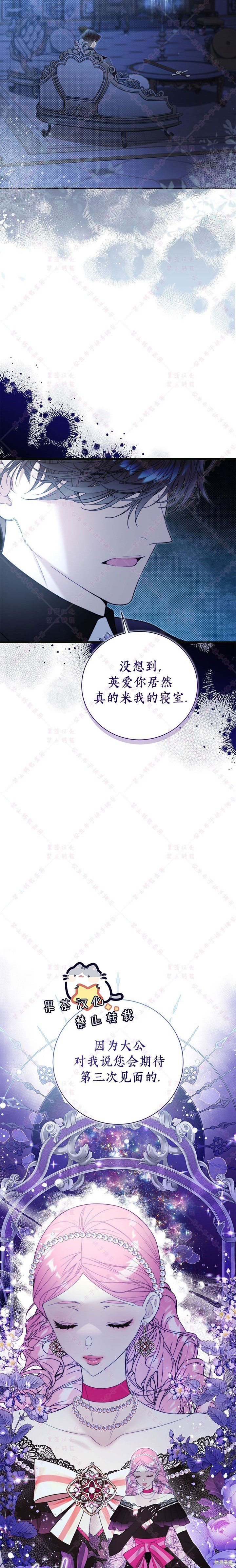 第121话