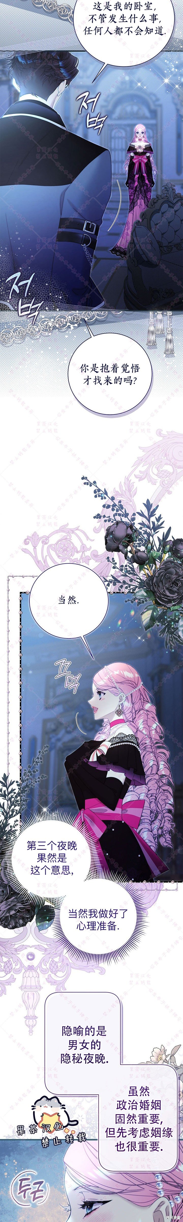 第121话