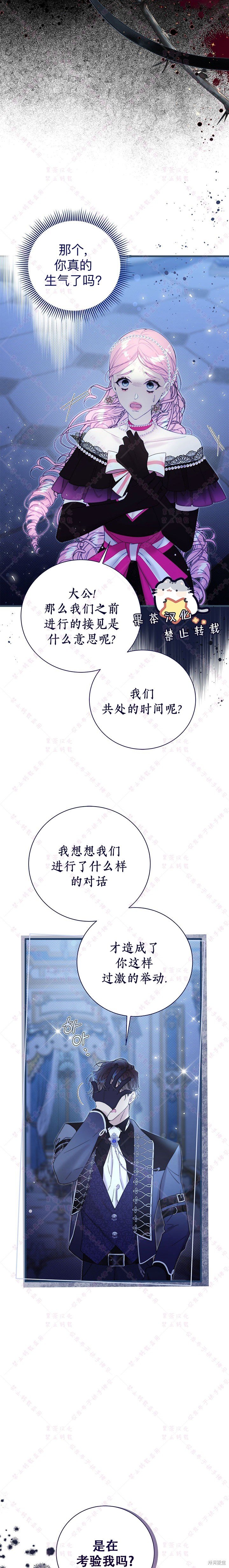 第121话