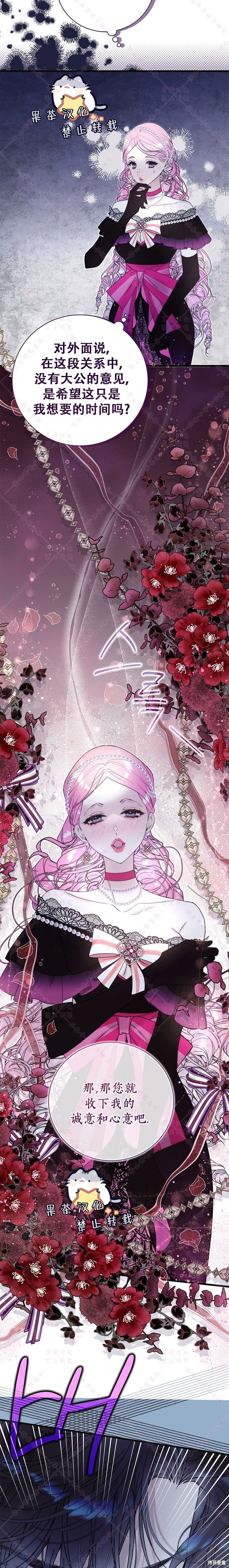 第121话