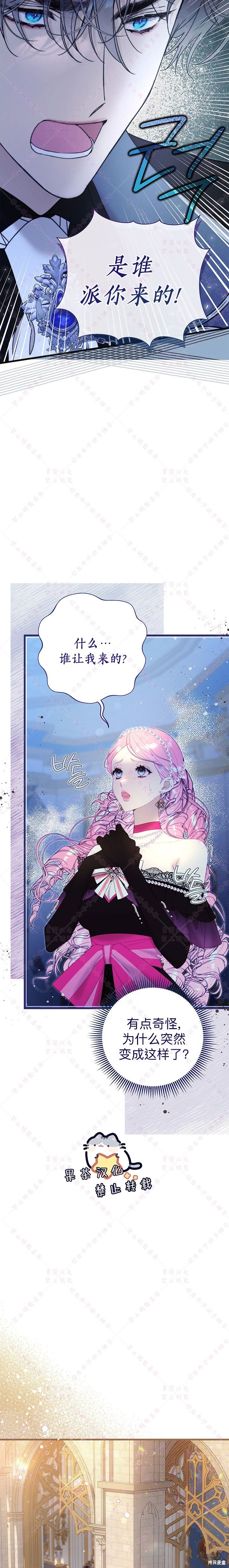 第121话
