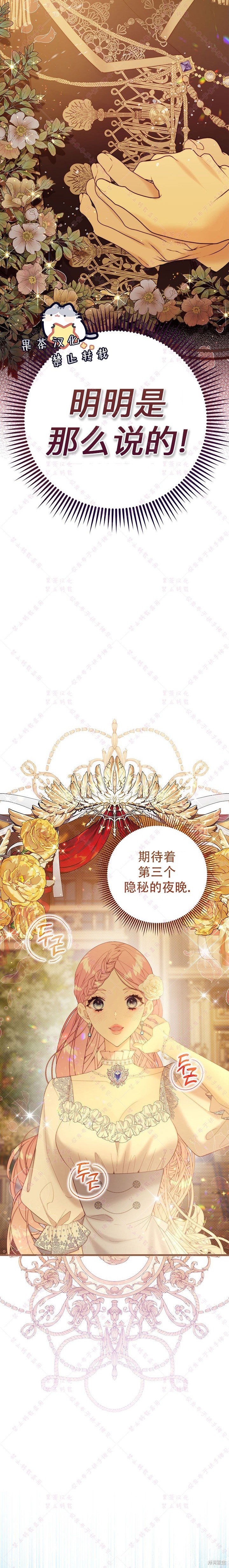 第121话