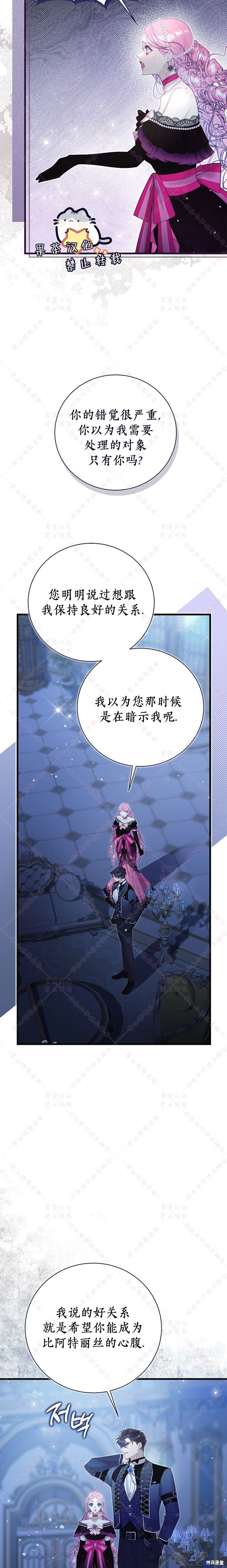 第121话