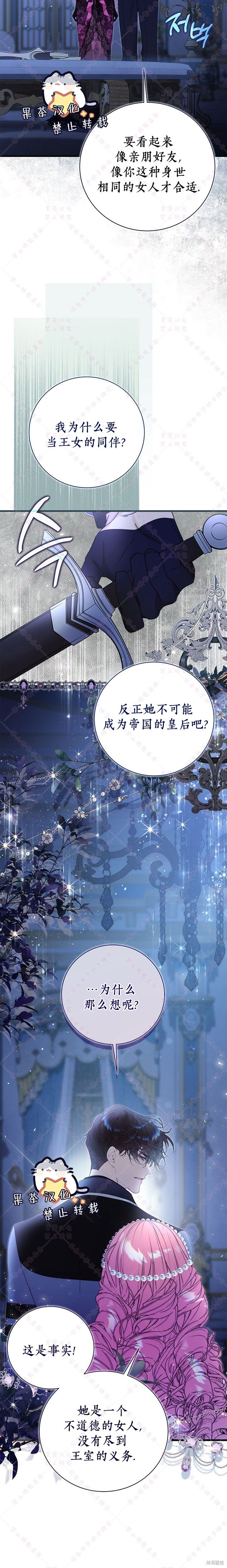 第121话