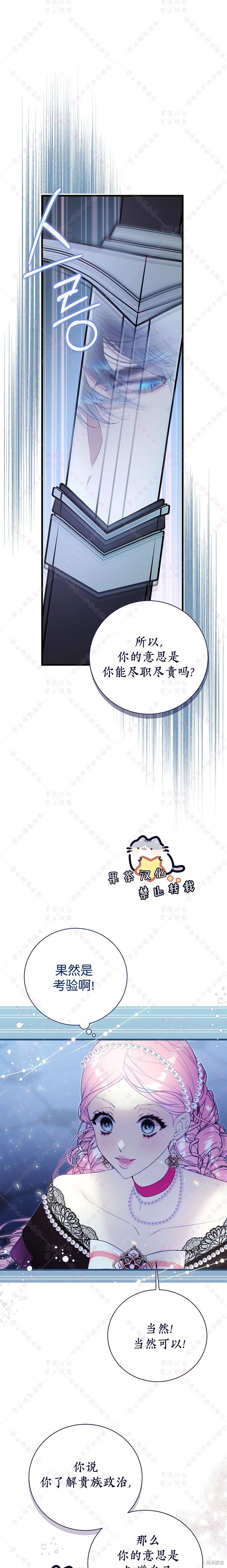 第121话