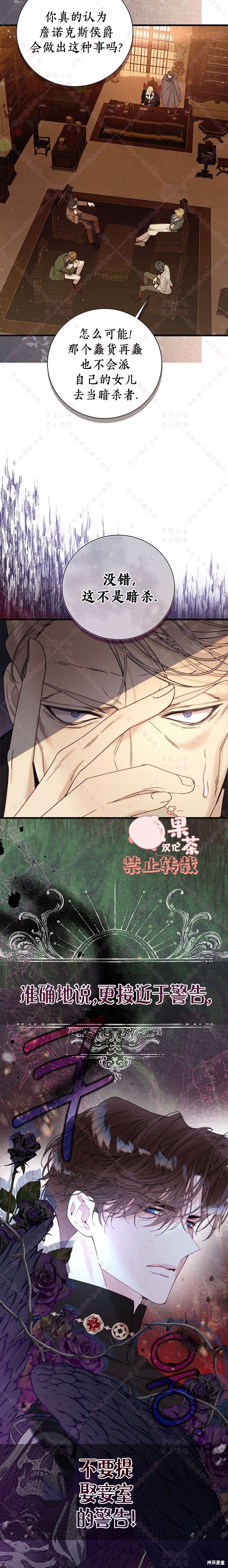 第122话