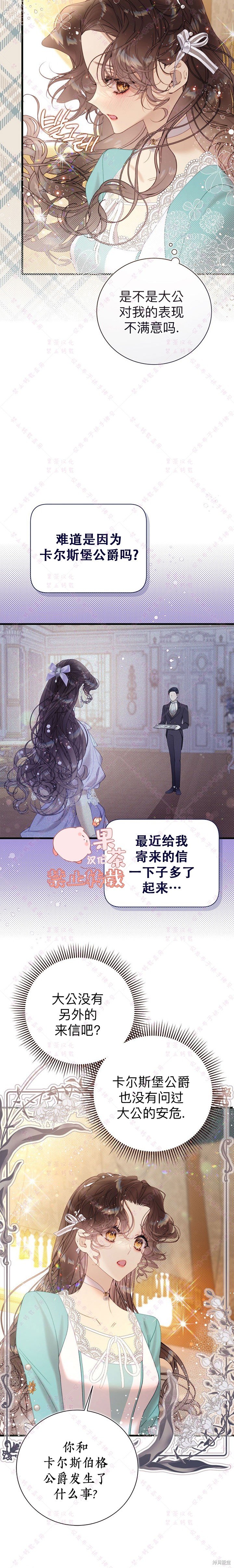 第122话