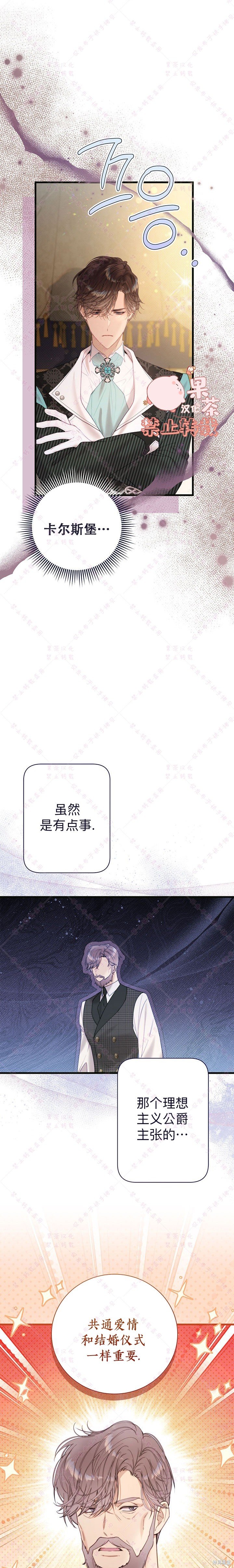 第122话