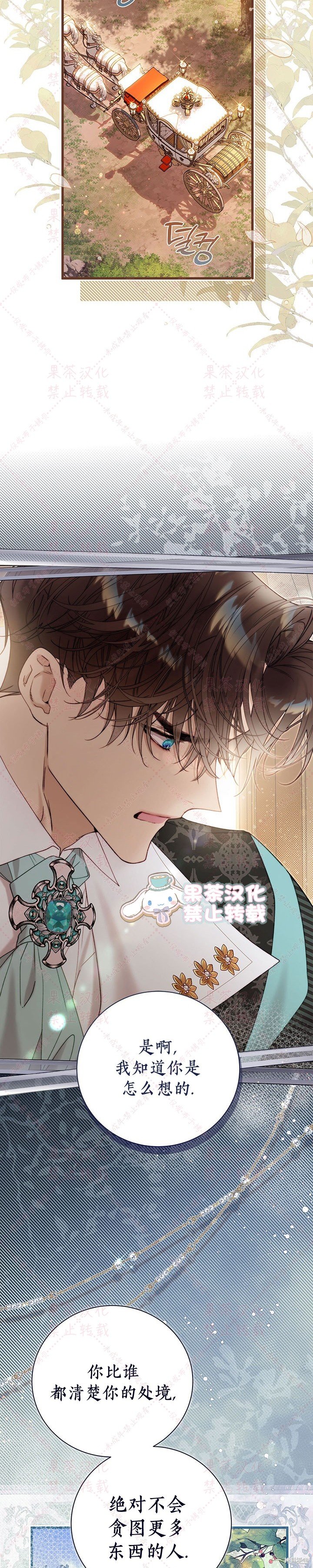 第123话