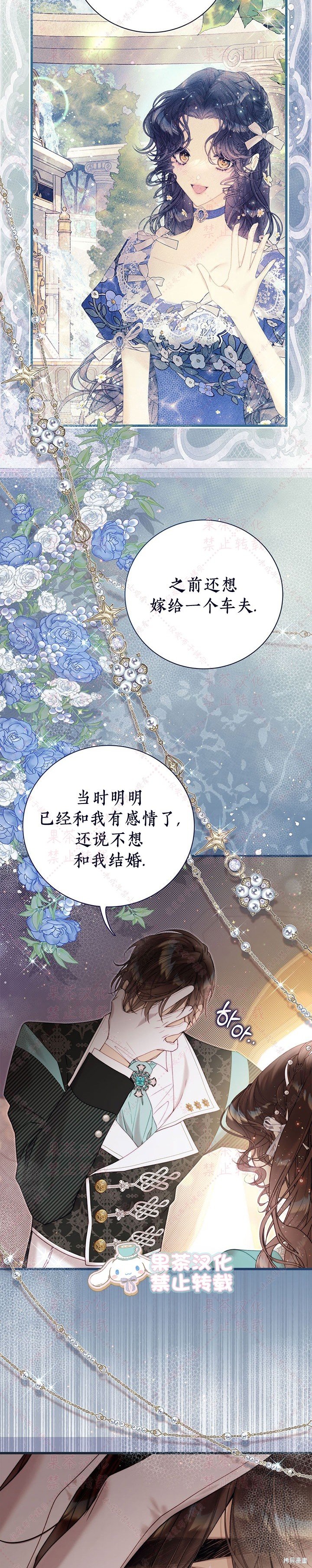 第123话