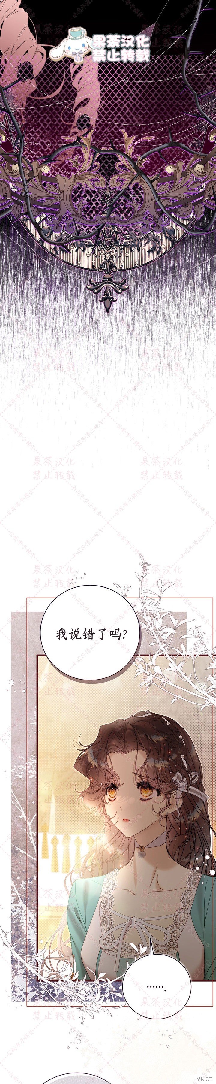 第123话