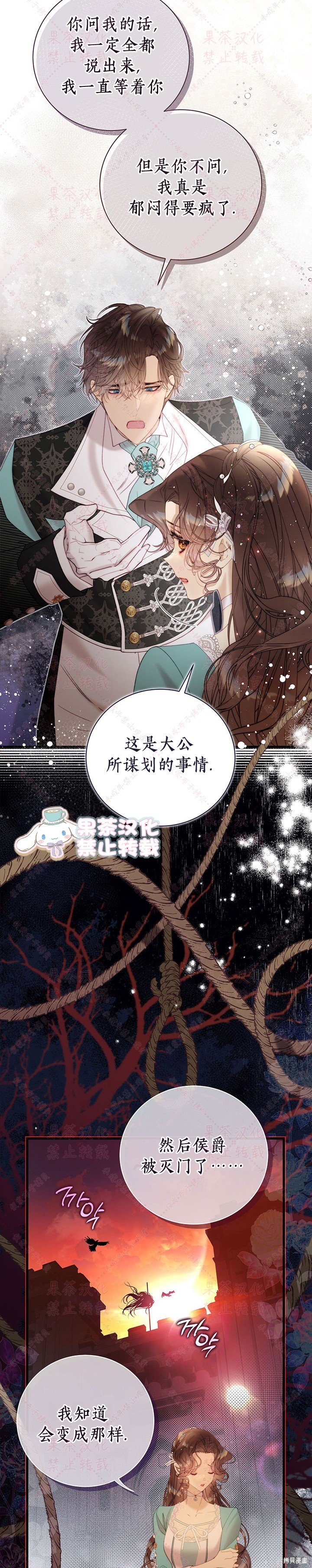 第123话