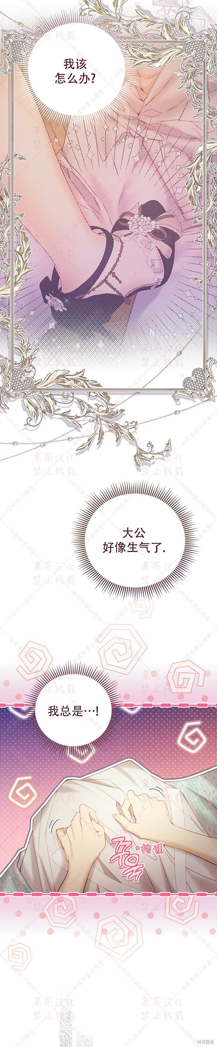 第123话
