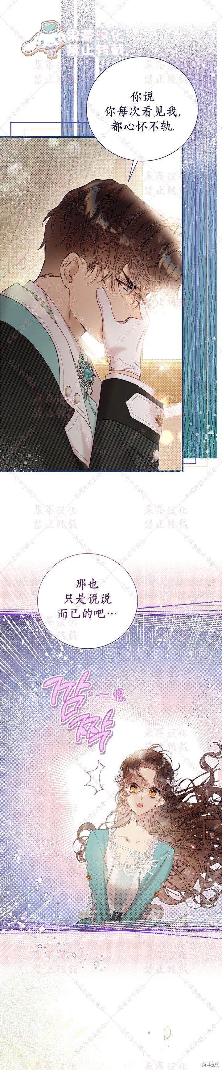 第123话