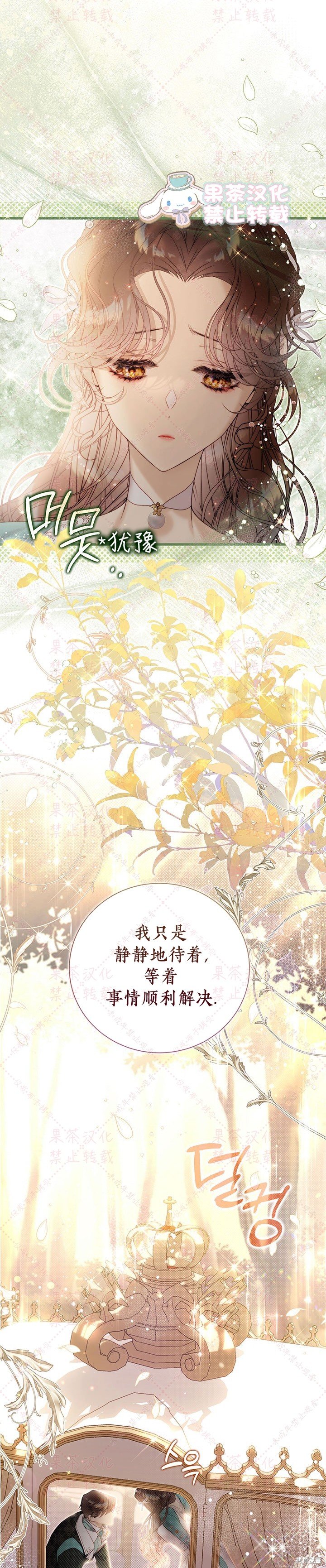 第123话