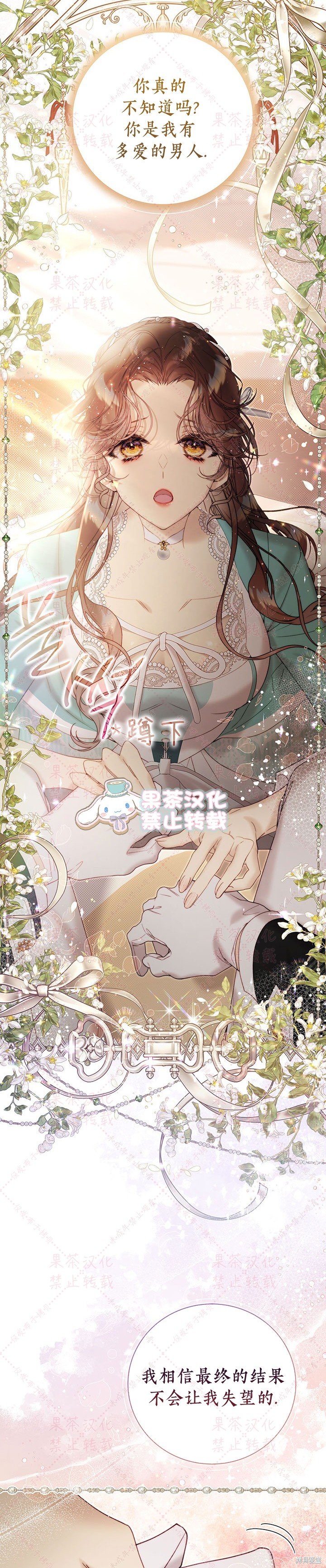 第123话